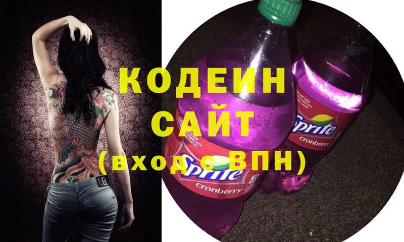 купить наркоту  Задонск  МЕГА онион  Codein Purple Drank 