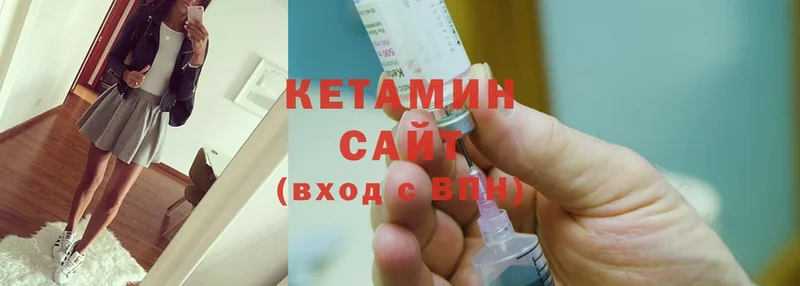 Кетамин ketamine  Задонск 