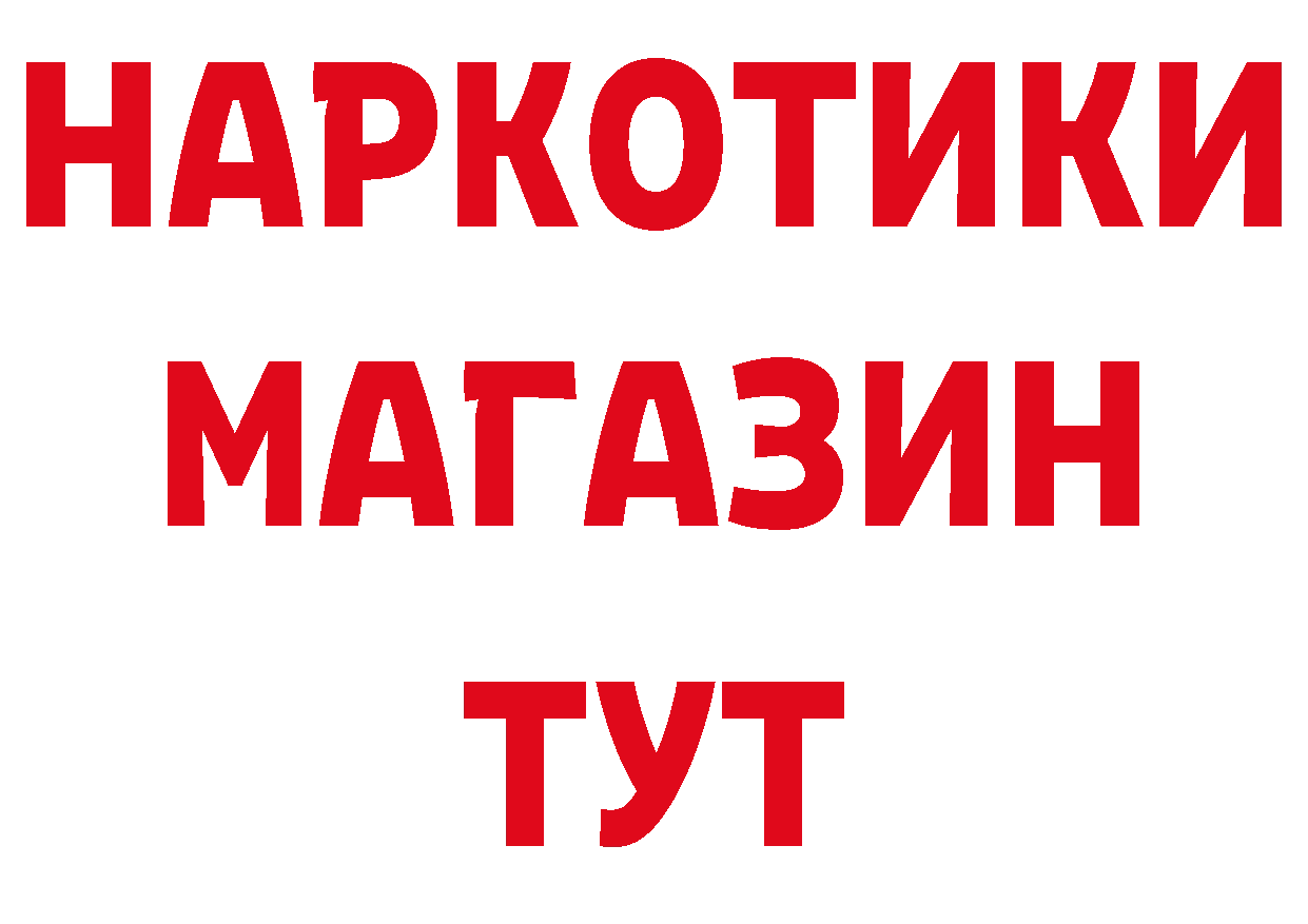 Героин гречка как войти дарк нет ОМГ ОМГ Задонск