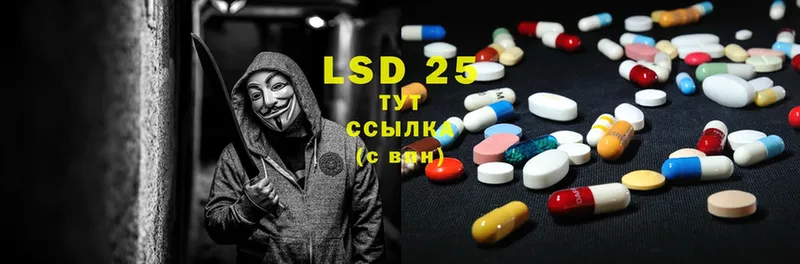 shop официальный сайт  Задонск  ЛСД экстази ecstasy 