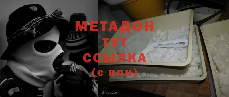 МЕТАДОН methadone  мориарти Telegram  Задонск 